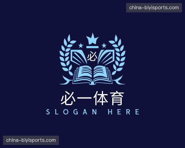 介绍必一体育官方